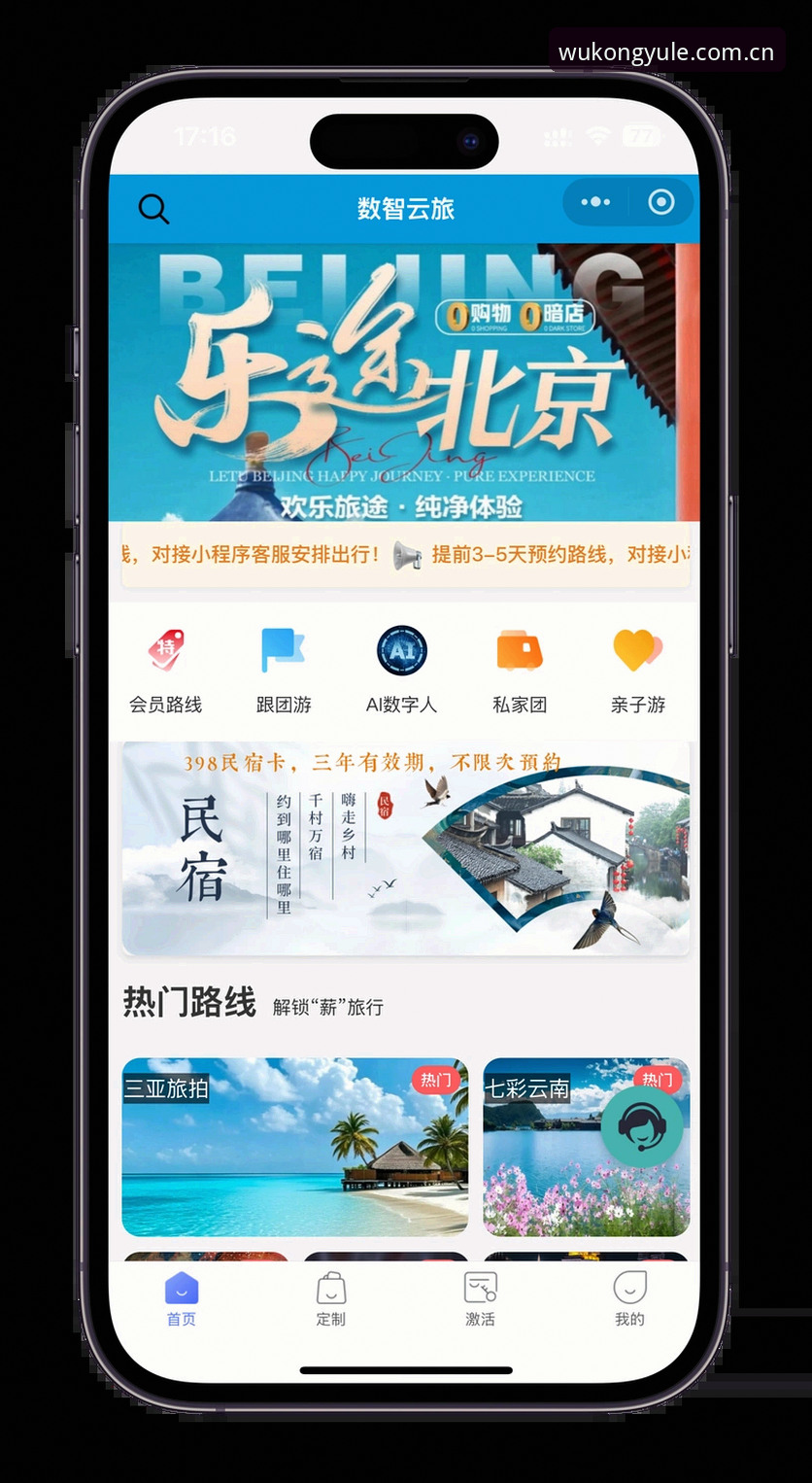 悟空体育下载链接 悟空体育下载链接全面解析:资深用户带你避开下载雷区,畅享极致体育娱乐体验